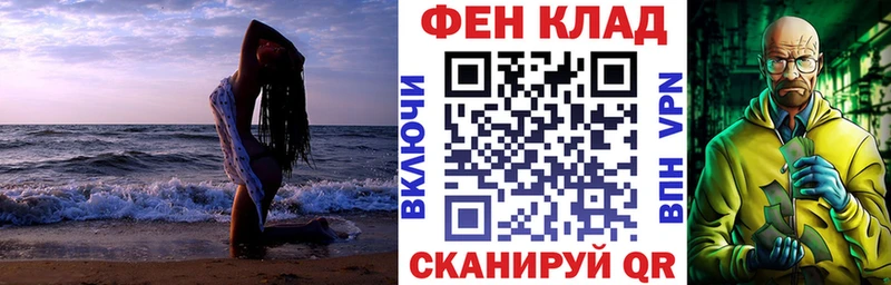 АМФЕТАМИН 97%  Переславль-Залесский 