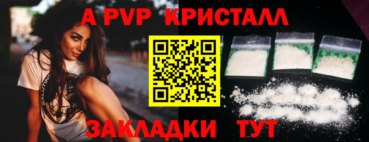 А ПВП СК КРИС Переславль-Залесский