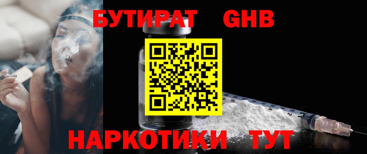 Бошки Шишки  Переславль-Залесский  Меф МЯУ МЯУ кристаллы  Гашиш  Вход с VPN 