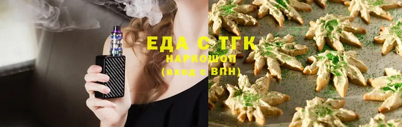 дарнет шоп  Переславль-Залесский  Cannafood конопля 