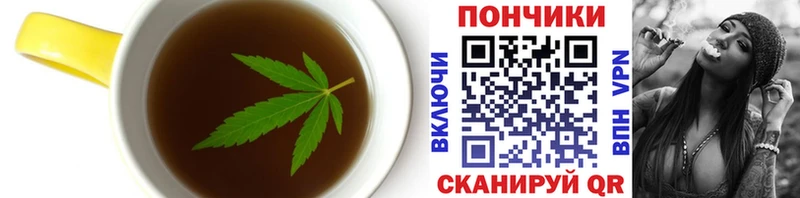 Еда ТГК марихуана  Переславль-Залесский 