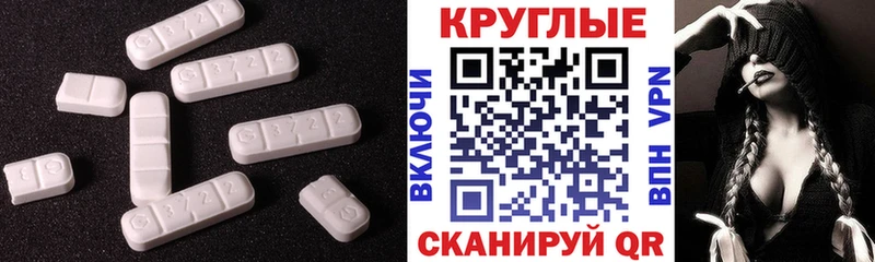 Ecstasy 280 MDMA Переславль-Залесский