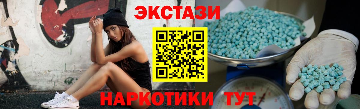 ЭКСТАЗИ DUBAI  Вход с VPN  Экстази Cube  ЭКСТАЗИ  Переславль-Залесский 