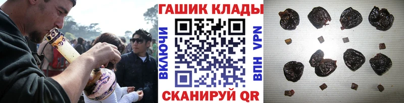ГАШ AMNESIA HAZE mega рабочий сайт Переславль-Залесский