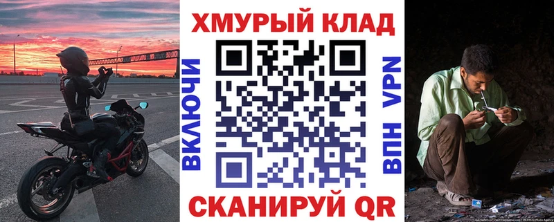 ГЕРОИН белый  Переславль-Залесский 