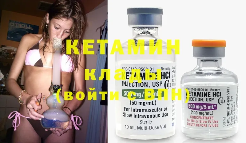 КЕТАМИН ketamine  mega ТОР  Переславль-Залесский  купить закладку 