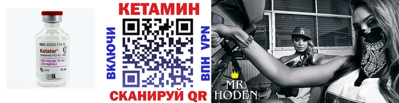 Кетамин VHQ  как найти закладки  MEGA ТОР  Переславль-Залесский 