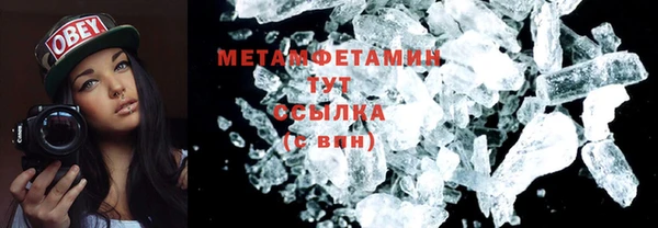 амф Нязепетровск