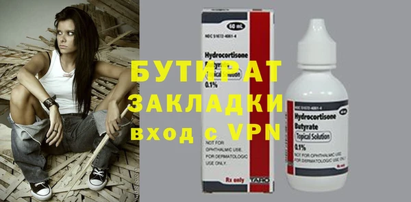 гашишное масло Воткинск