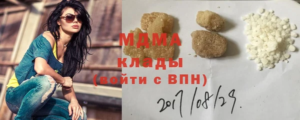 ГАЛЛЮЦИНОГЕННЫЕ ГРИБЫ Новозыбков