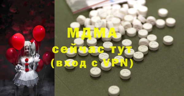 ГАЛЛЮЦИНОГЕННЫЕ ГРИБЫ Новозыбков