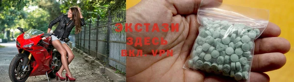 ГАЛЛЮЦИНОГЕННЫЕ ГРИБЫ Новозыбков