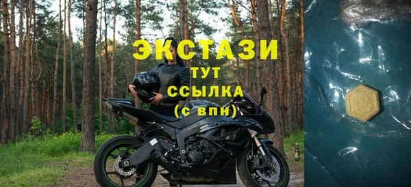 скорость Новокубанск