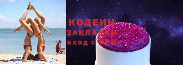 кокаин премиум Новодвинск