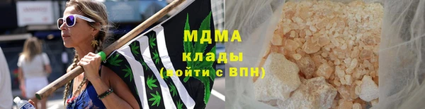 кокаин премиум Новодвинск