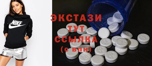 ГАЛЛЮЦИНОГЕННЫЕ ГРИБЫ Новозыбков