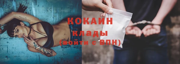 скорость Новокубанск