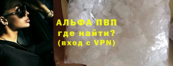 кокаин премиум Новодвинск