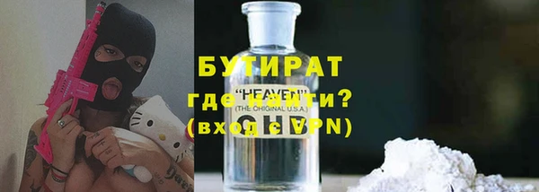 эйфоретик Всеволожск