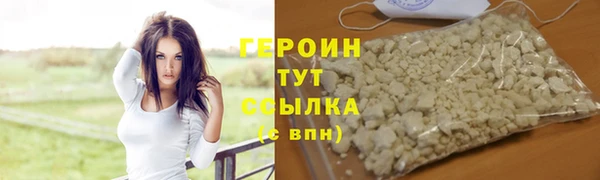 ГАЛЛЮЦИНОГЕННЫЕ ГРИБЫ Новозыбков