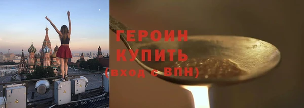 ГАЛЛЮЦИНОГЕННЫЕ ГРИБЫ Новозыбков