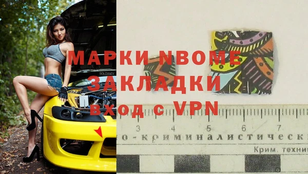 скорость Новокубанск
