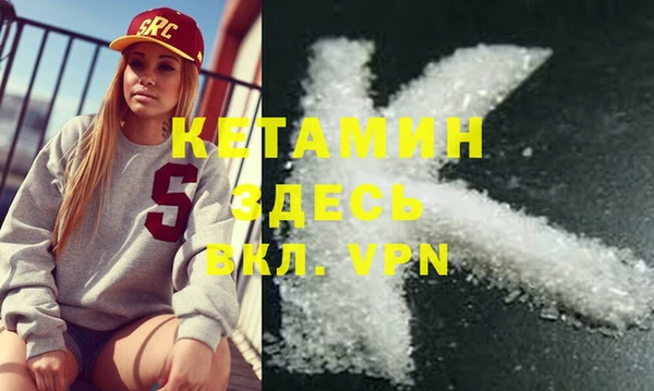 кокаин премиум Новодвинск