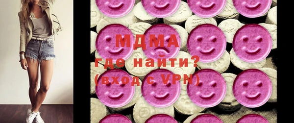 кокаин премиум Новодвинск