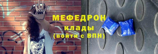ГАЛЛЮЦИНОГЕННЫЕ ГРИБЫ Новозыбков