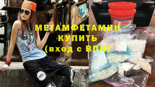 ГАЛЛЮЦИНОГЕННЫЕ ГРИБЫ Новозыбков