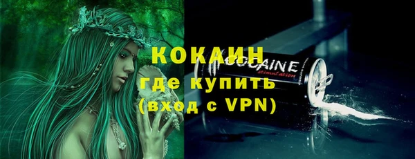 мескалин Вуктыл