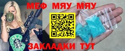 мдма Азнакаево