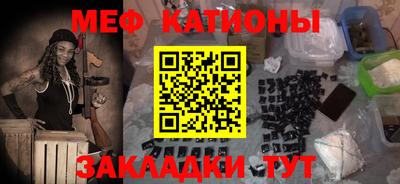 бошки Гусиноозёрск