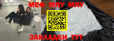мефедрон мука Гусь-Хрустальный