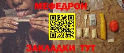 бошки Гусиноозёрск