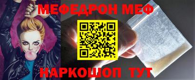 бошки Гусиноозёрск