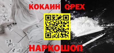 бошки Гусиноозёрск