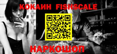 бошки Гусиноозёрск