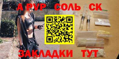 мефедрон мука Гусь-Хрустальный