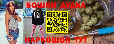 мефедрон мука Гусь-Хрустальный