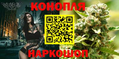 бошки Гусиноозёрск