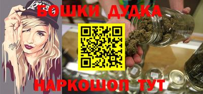 PSILOCYBIN Гусев