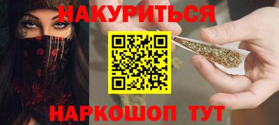 PSILOCYBIN Гусев