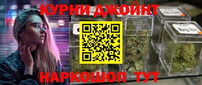 бошки Гусиноозёрск