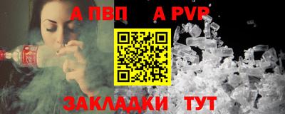 бошки Гусиноозёрск