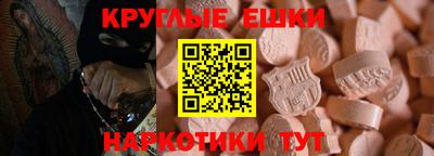 PSILOCYBIN Гусев