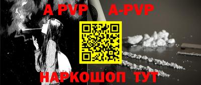 мефедрон мука Гусь-Хрустальный