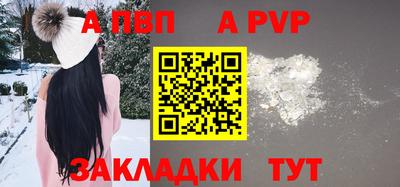 бошки Гусиноозёрск