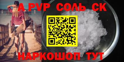 бошки Гусиноозёрск