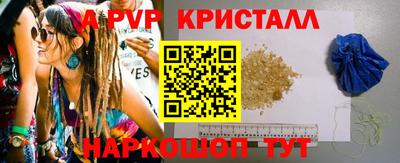 PSILOCYBIN Гусев